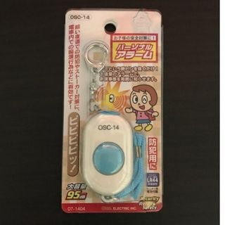 防犯ブザー　パーソナルアラーム ブルー  OSC-14 新品