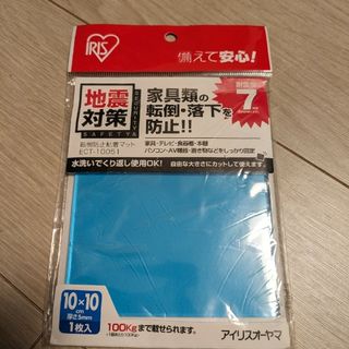 アイリスオーヤマ - 転倒防止粘着マット ECT-10051 ブルー(1枚入)