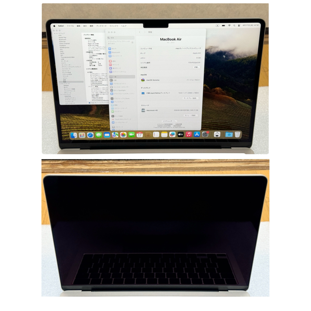 Apple(アップル)のAppleCare+有料保証付き　MacBook Air M2 スターライト スマホ/家電/カメラのPC/タブレット(ノートPC)の商品写真