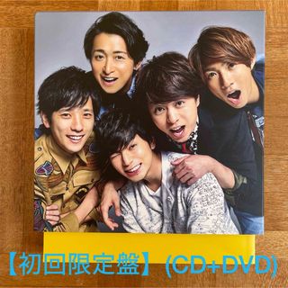 アラシ(嵐)のAre You Happy? 嵐 【初回限定盤】(CD+DVD)(ポップス/ロック(邦楽))