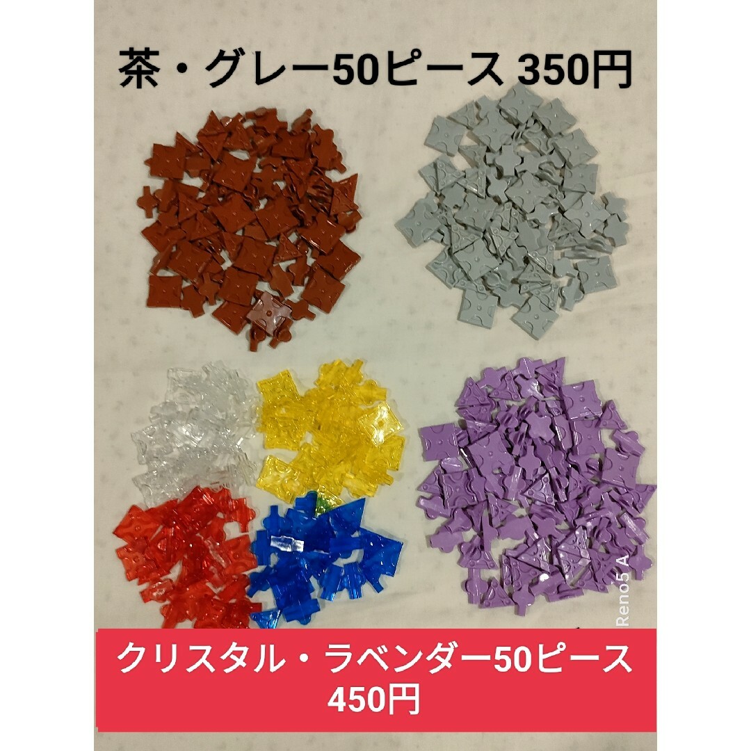 ラキュー 黄緑300ピース(追加可能) キッズ/ベビー/マタニティのおもちゃ(知育玩具)の商品写真