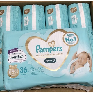 P&G - パンパース 新生児用 紙オムツ 36枚×8P 計288枚　1ケース❗️