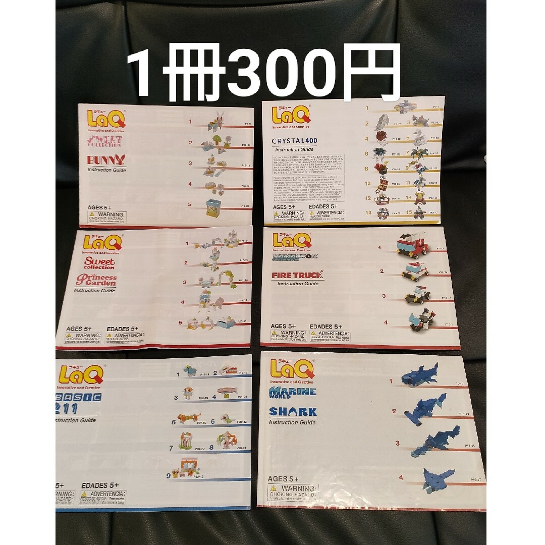 シロさん様用 白300赤100青100黄緑100 キッズ/ベビー/マタニティのおもちゃ(知育玩具)の商品写真