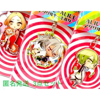 ALICE＝ALICE グッズ キーホルダー チャーム アリス 三月ウサギ 兎