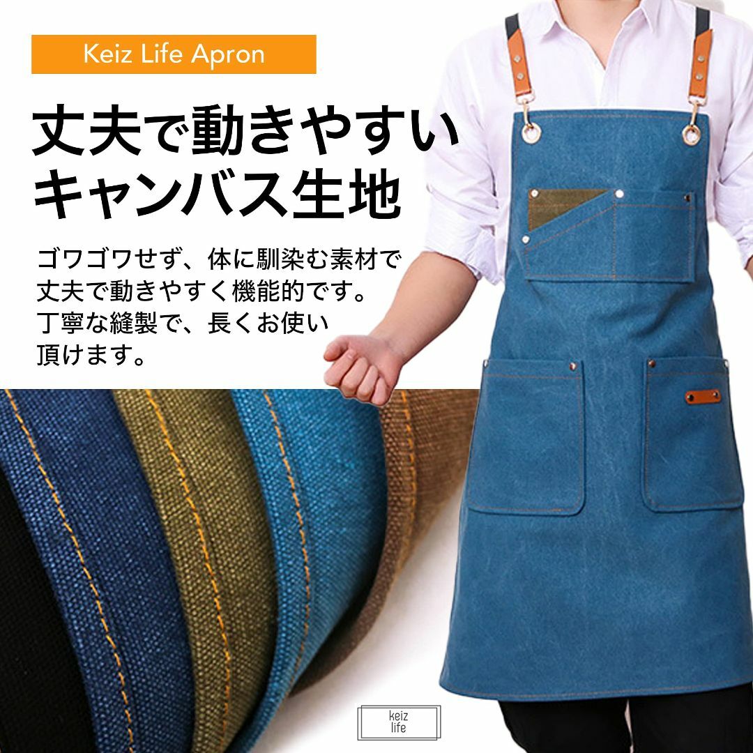 【色: グリーン】[Keiz Life] [ケイズライフ] エプロン カフェエプ インテリア/住まい/日用品のキッチン/食器(その他)の商品写真