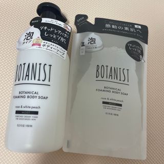 ボタニカル(BOTANICAL（BOTANIST）)のボタニスト　ボタニカルフォーミングボディソープ　泡タイプ　本体　詰替(ボディソープ/石鹸)