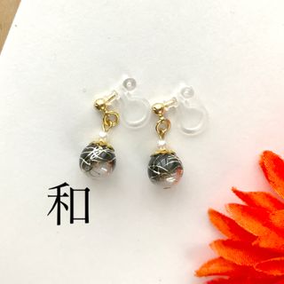 和柄＊ビーズ　イヤリング　ピアス　黒(イヤリング)