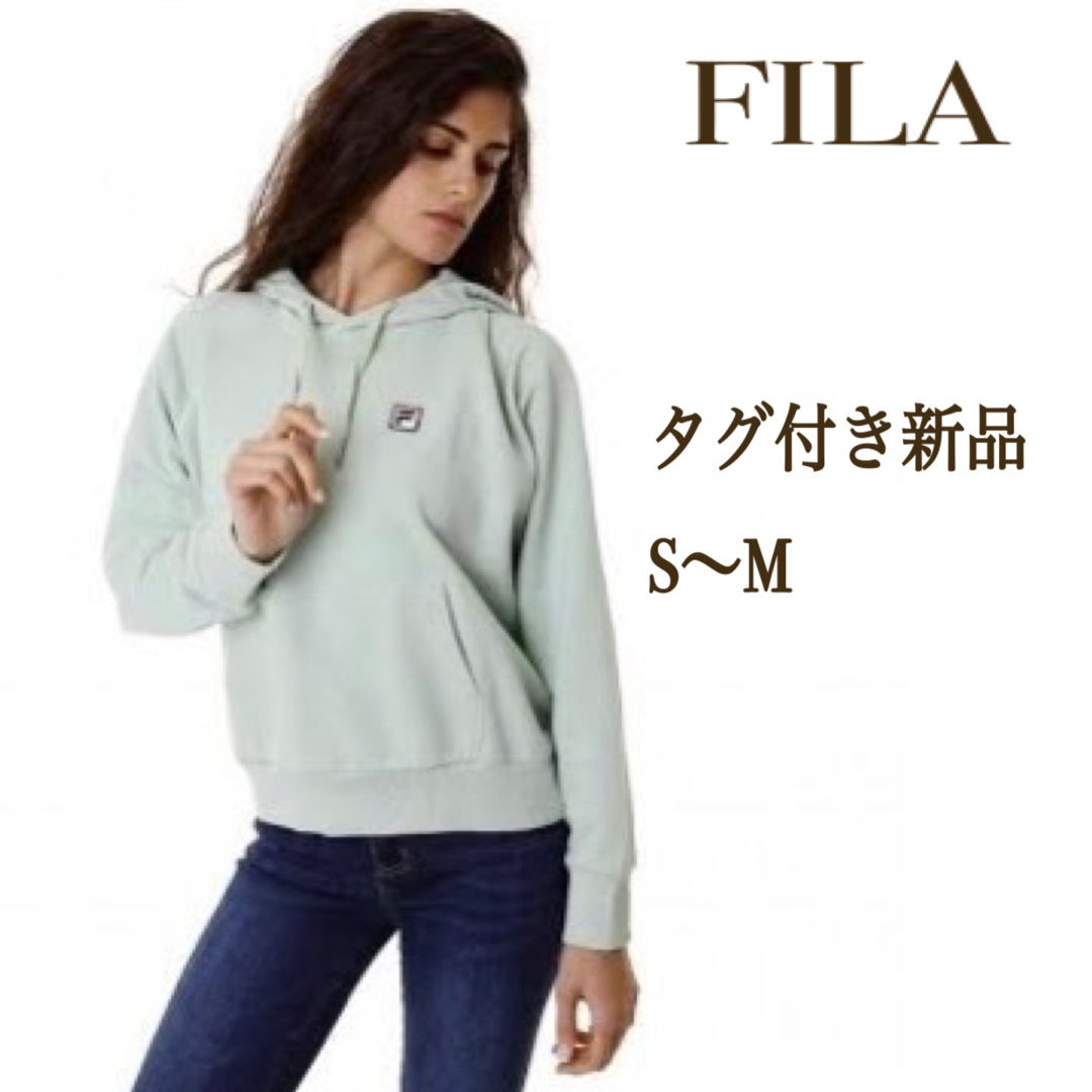 FILA(フィラ)の【タグ付き新品 S〜M】FILA 裏起毛パーカー レディースのトップス(パーカー)の商品写真