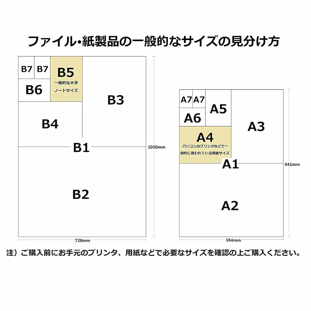 サイズ:B5_スタイル:50枚ライオン事務器 ファイル リフィル クリヤーポ その他のその他(その他)の商品写真