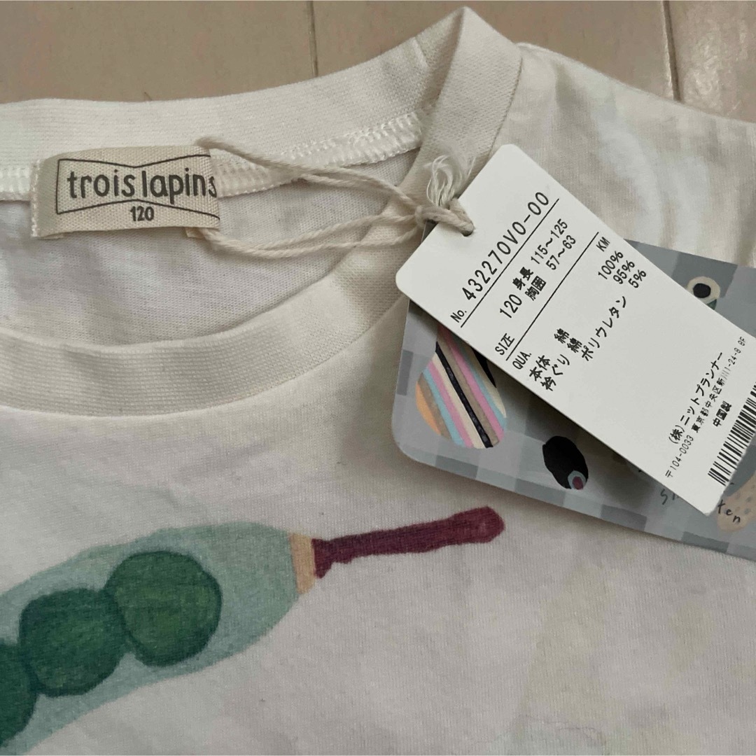 trois lapins(トロワラパン)のトロワラパン　Tシャツ　120 キッズ/ベビー/マタニティのキッズ服女の子用(90cm~)(Tシャツ/カットソー)の商品写真