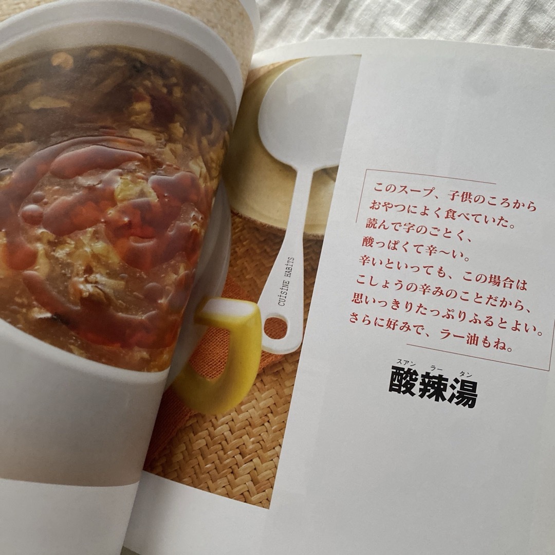 陳建一の 絶対おすすめ!中華のおかず エンタメ/ホビーの本(料理/グルメ)の商品写真