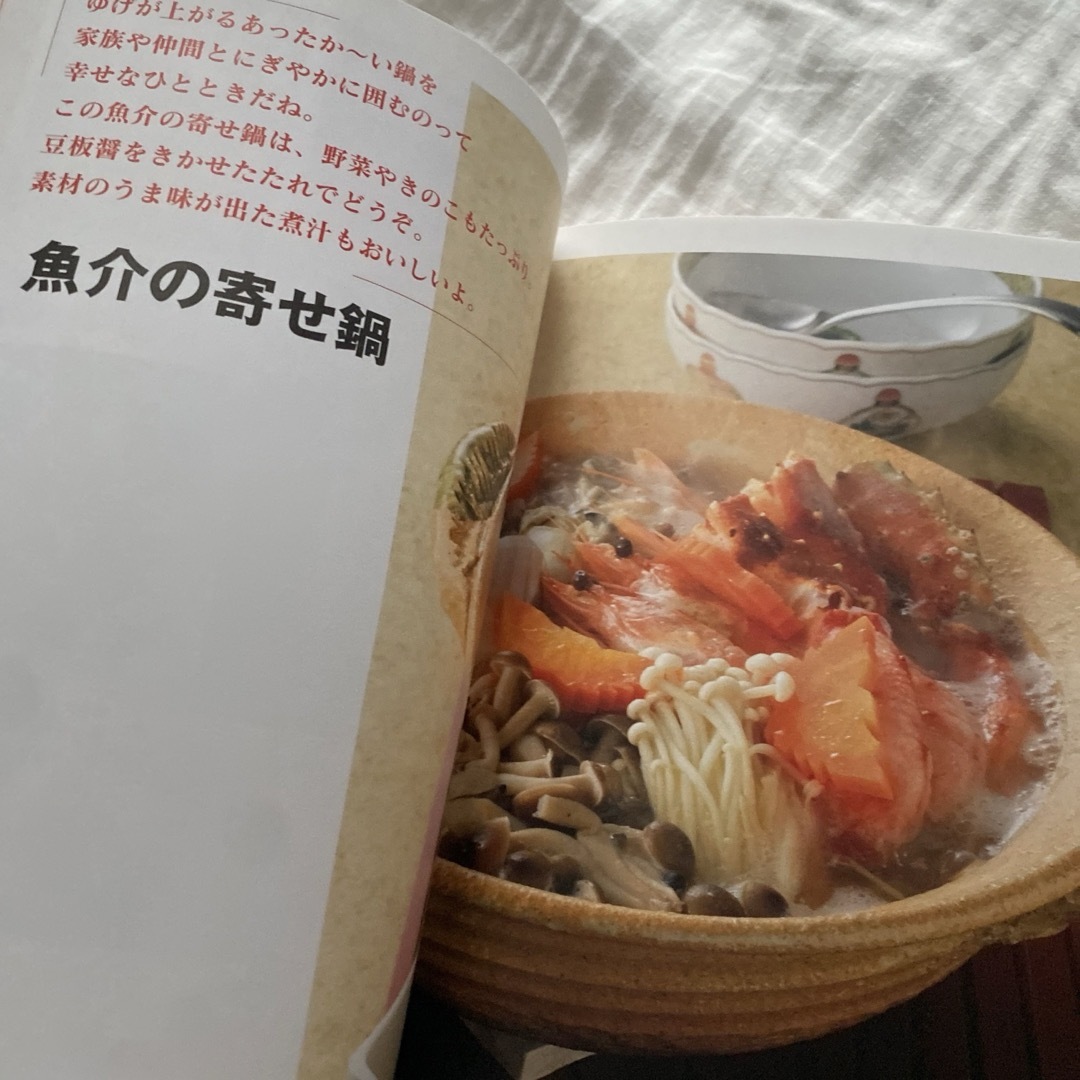 陳建一の 絶対おすすめ!中華のおかず エンタメ/ホビーの本(料理/グルメ)の商品写真