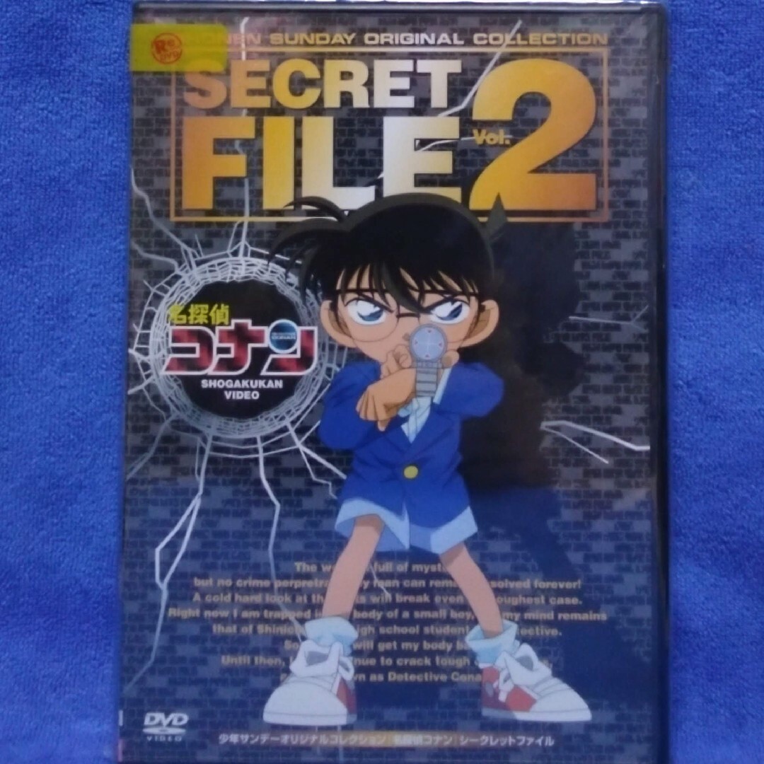 名探偵コナンTVDVD　 【SECRET  FILＥ vo２】 エンタメ/ホビーのDVD/ブルーレイ(アニメ)の商品写真