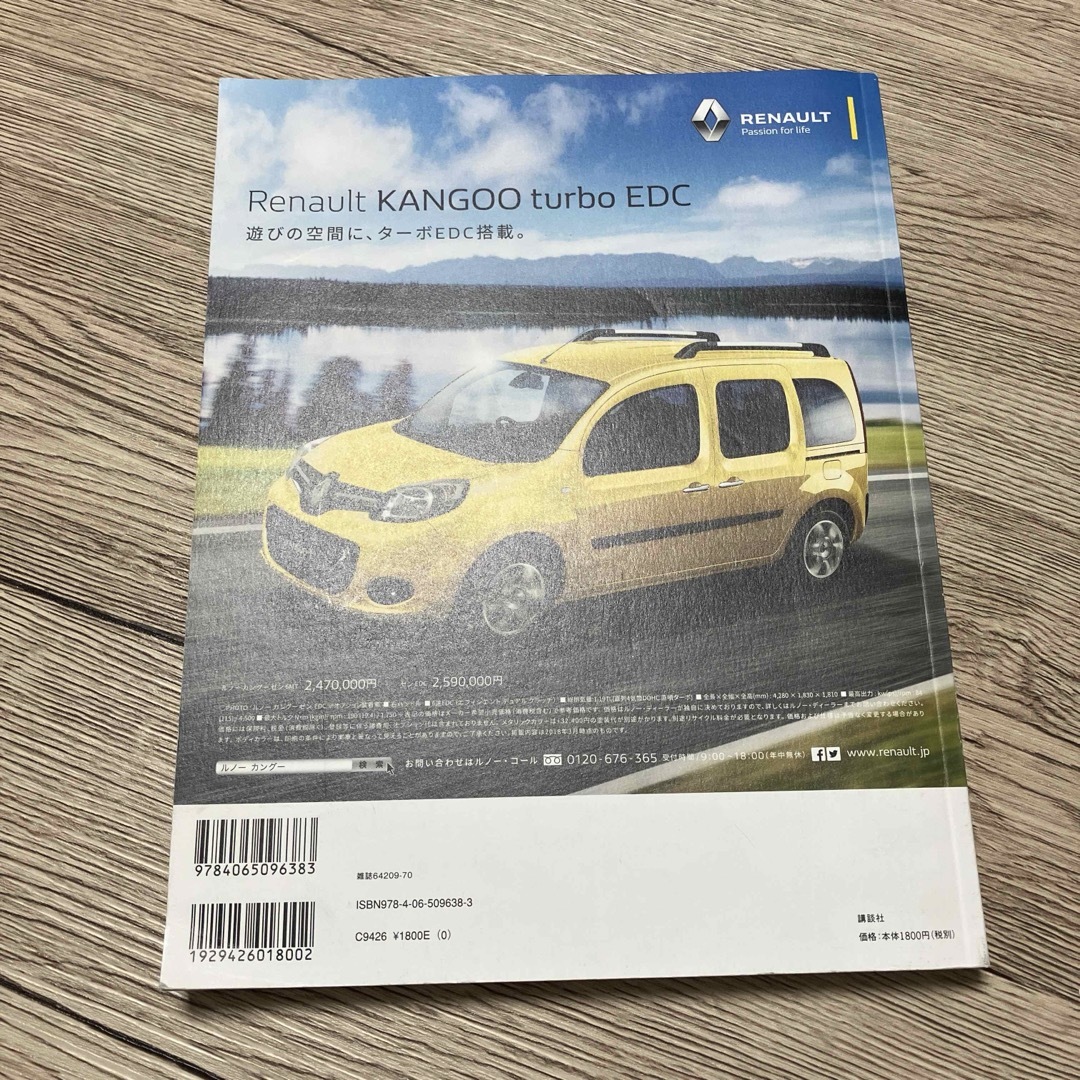 TRANSIT 39号　今こそ、キューバ 眠れるカリブの楽園で エンタメ/ホビーの本(地図/旅行ガイド)の商品写真