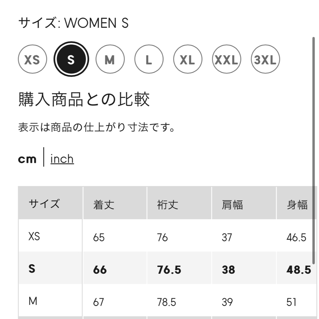 GU(ジーユー)のドレープシャツ レディースのトップス(シャツ/ブラウス(長袖/七分))の商品写真