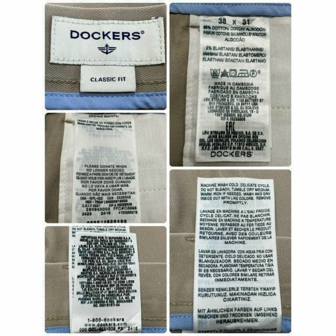 Dockers ドッカーズ　カジュアルパンツ　スラックス　ゆるだぼ　38/31 メンズのパンツ(スラックス)の商品写真