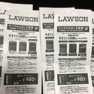 プルームエックス　引換券5枚(タバコグッズ)