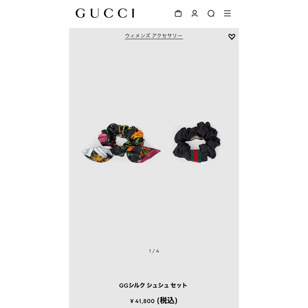 Gucci(グッチ)の新品未使用 GUCCI GGシルク シュシュ セット レディースのヘアアクセサリー(ヘアゴム/シュシュ)の商品写真