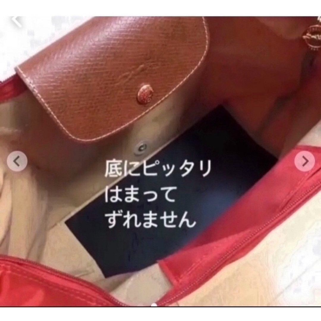 LONGCHAMP(ロンシャン)のロンシャン ル  プリアージュ   S 品番2605 中敷 中敷き 底板 レディースのバッグ(トートバッグ)の商品写真