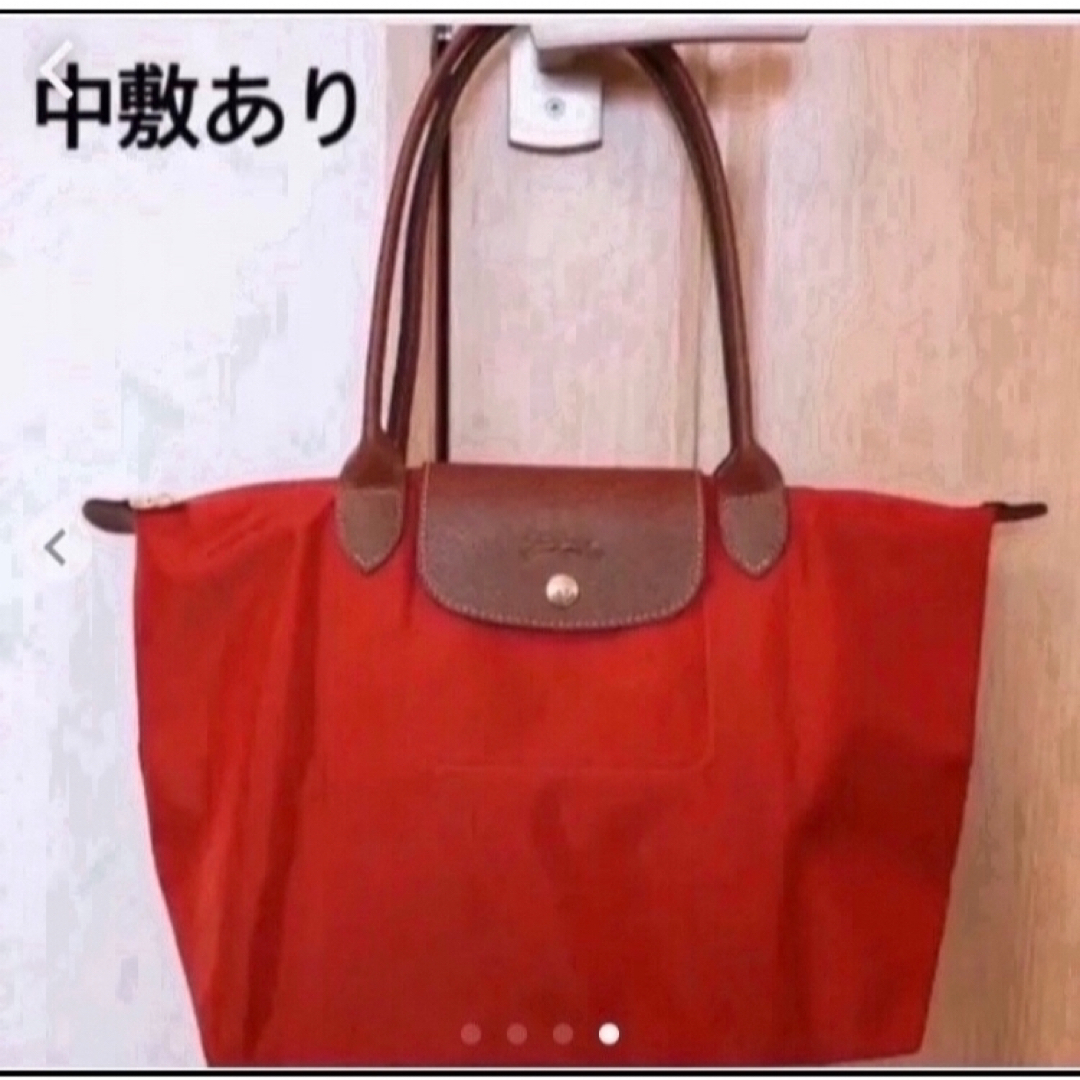 LONGCHAMP(ロンシャン)のロンシャン ル  プリアージュ   S 品番2605 中敷 中敷き 底板 レディースのバッグ(トートバッグ)の商品写真