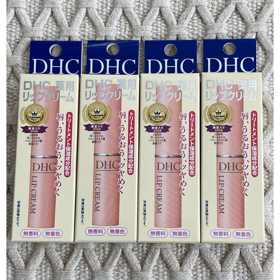 DHC(ディーエイチシー)のDHC 薬用リップクリーム コスメ/美容のスキンケア/基礎化粧品(リップケア/リップクリーム)の商品写真