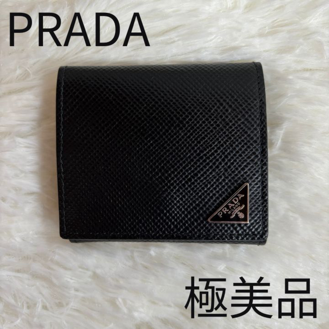 PRADA(プラダ)のPRADA コインケース 小銭入れ サフィアーノ 三角ロゴ メンズのファッション小物(コインケース/小銭入れ)の商品写真