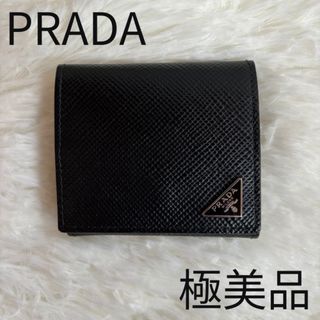 プラダ(PRADA)のPRADA コインケース 小銭入れ サフィアーノ 三角ロゴ(コインケース/小銭入れ)