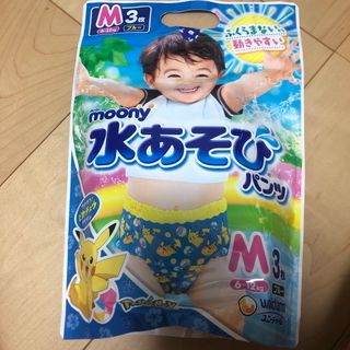 水遊びパンツ　M 3枚　ポケモン