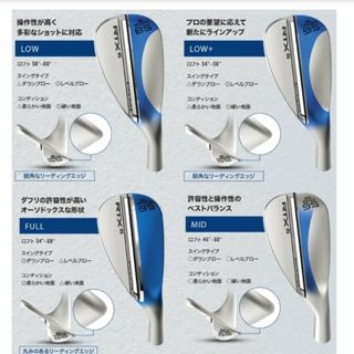 Cleveland Golf - クリーブランドウェッジ　3本セット　RTX 6 ZIPCORE