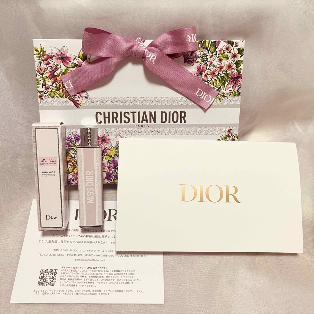 Christian Dior(クリスチャンディオール)のDIOR ミニミス　ブルーミングブーケ コスメ/美容の香水(香水(女性用))の商品写真