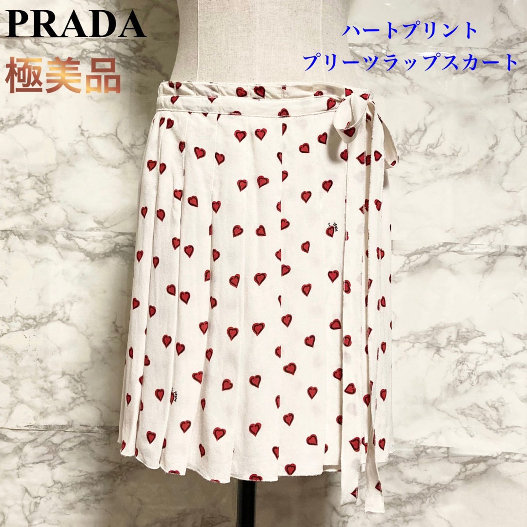 PRADA(プラダ)の【極美品】PRADA ハートプリントプリーツラップスカート レディースのスカート(ミニスカート)の商品写真