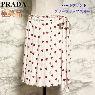 プラダ(PRADA)の【極美品】PRADA ハートプリントプリーツラップスカート(ミニスカート)