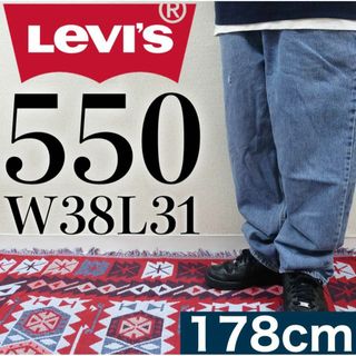 リーバイス(Levi's)の【XXL相当】Levi's 550 W38L31 バギーデニム ブルー 輸入古着(デニム/ジーンズ)