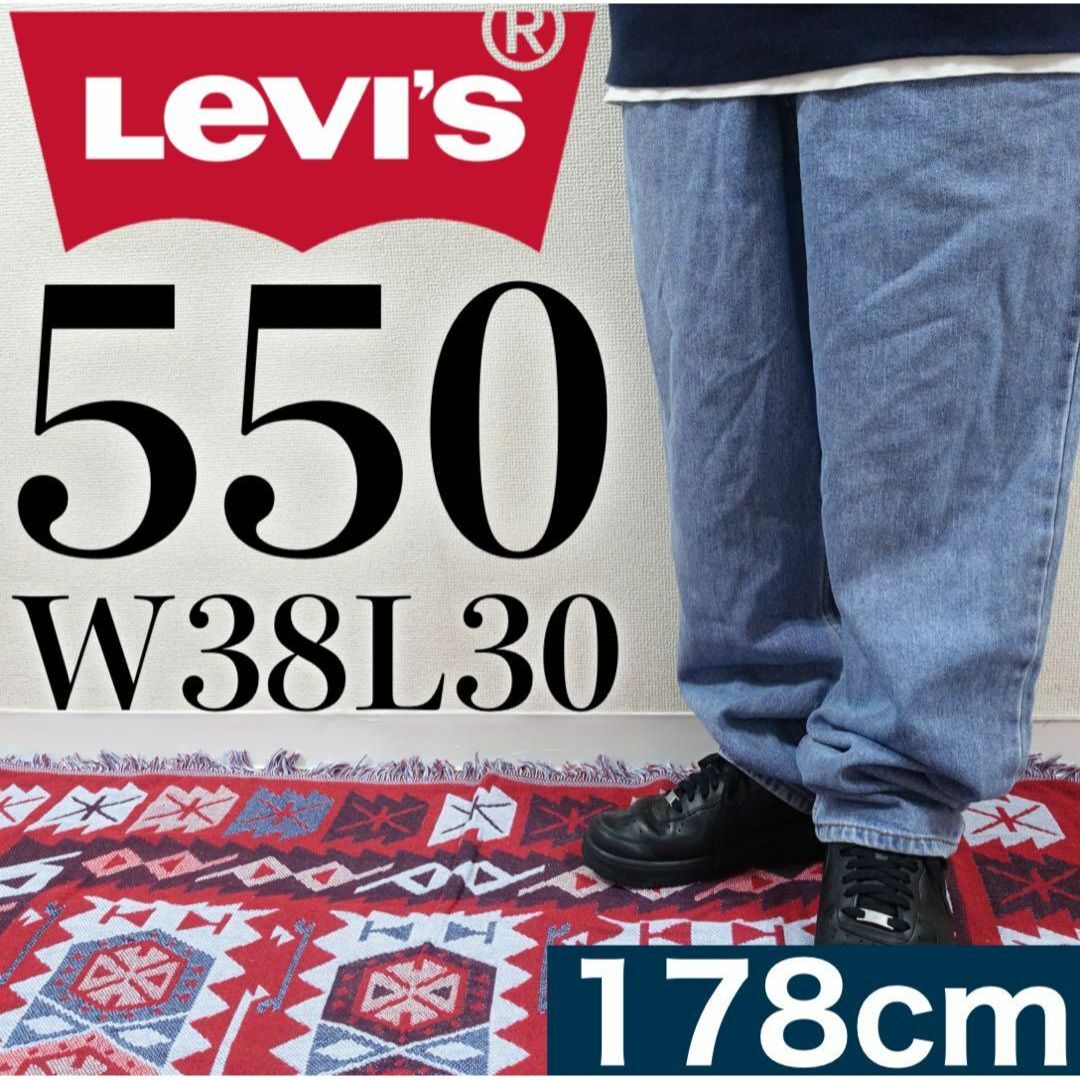 Levi's(リーバイス)の【美品】Levi's 550 W38L30 XXL相当 バギーデニム ブルー メンズのパンツ(デニム/ジーンズ)の商品写真