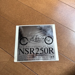 nsr250r ステッカー シール バイクステッカー(車外アクセサリ)