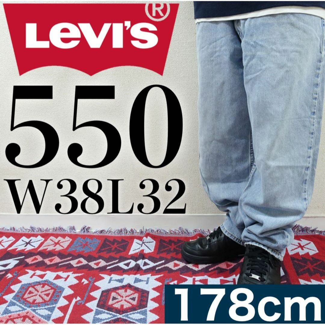 Levi's(リーバイス)の【XXL相当】Levi's 550 W38L32 バギーデニム ブルー 輸入古着 メンズのパンツ(デニム/ジーンズ)の商品写真