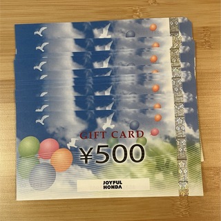 ジョイフル本田 ギフトカード14,000円分