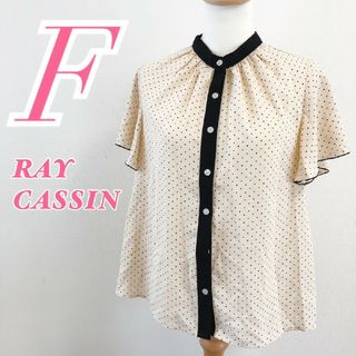 フレームスレイカズン(frames RAY CASSIN)のフレームスレイカズン　半袖ブラウス　F　アイボリー　ブラック　水玉　ドット(シャツ/ブラウス(半袖/袖なし))