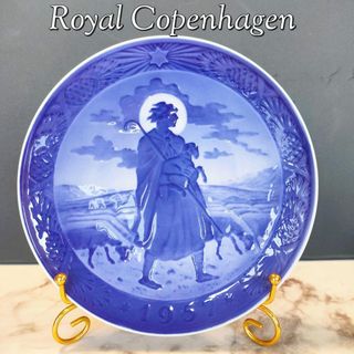 ロイヤルコペンハーゲン(ROYAL COPENHAGEN)の【希少品】ロイヤルコペンハーゲン イヤープレート 1957年 よき羊飼い 陶磁器(食器)