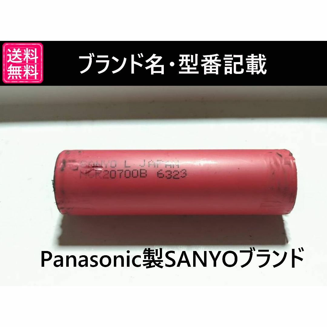 7本 リチウムイオン電池 NCR20700B 4250mah  スマホ/家電/カメラのスマートフォン/携帯電話(その他)の商品写真