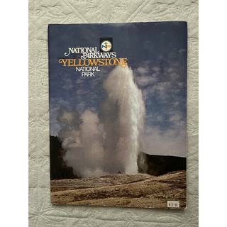 National Parkways Yellow Stone スーベニアブック　(地図/旅行ガイド)