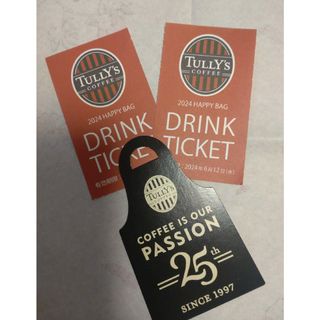 タリーズコーヒー(TULLY'S COFFEE)のタリーズコーヒー　ドリンクチケット２枚(フード/ドリンク券)