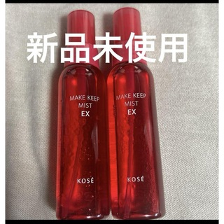 コーセー(KOSE)のメイクキープミスト　メイクキープ　化粧水　コーセー(化粧水/ローション)
