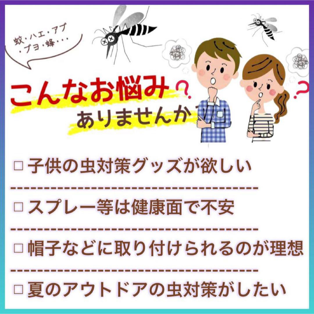 オニヤンマ　虫よけ 害虫対策 トンボ キャンプ アウトドア 12cmおにやんまk スポーツ/アウトドアのアウトドア(その他)の商品写真