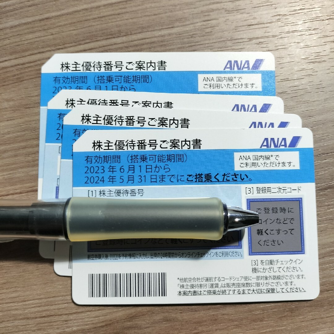 ANA(全日本空輸)(エーエヌエー(ゼンニッポンクウユ))のANA株主優待券4枚 チケットの乗車券/交通券(航空券)の商品写真