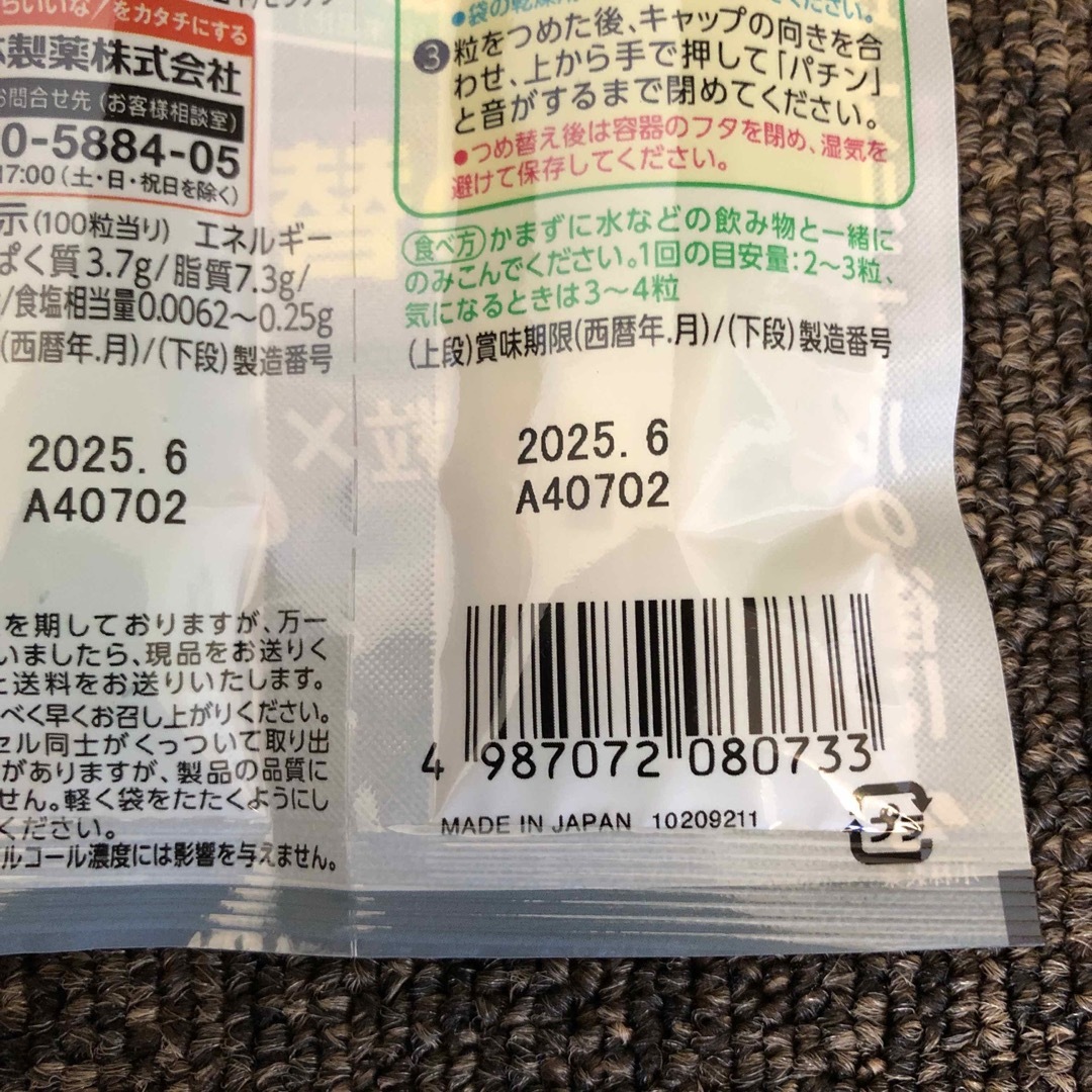 小林製薬(コバヤシセイヤク)の新品未開封  小林製薬  ブレスケア ストロングミント 50粒×2  4袋セット コスメ/美容のオーラルケア(口臭防止/エチケット用品)の商品写真