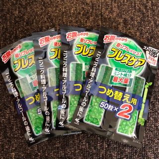 コバヤシセイヤク(小林製薬)の新品未開封  小林製薬  ブレスケア ストロングミント 50粒×2  4袋セット(口臭防止/エチケット用品)