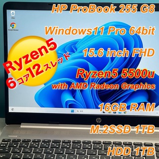 ヒューレットパッカード(HP)の2021年製 HPハイスペ機 R5 5500u 16G ストレージ2TB FHD(ノートPC)