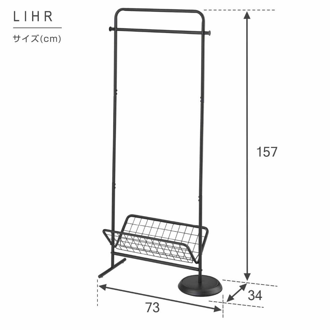 【色: ブラック】[ドウシシャ] ハンガーラック スリム おしゃれ 幅75 ラッ インテリア/住まい/日用品の収納家具(その他)の商品写真