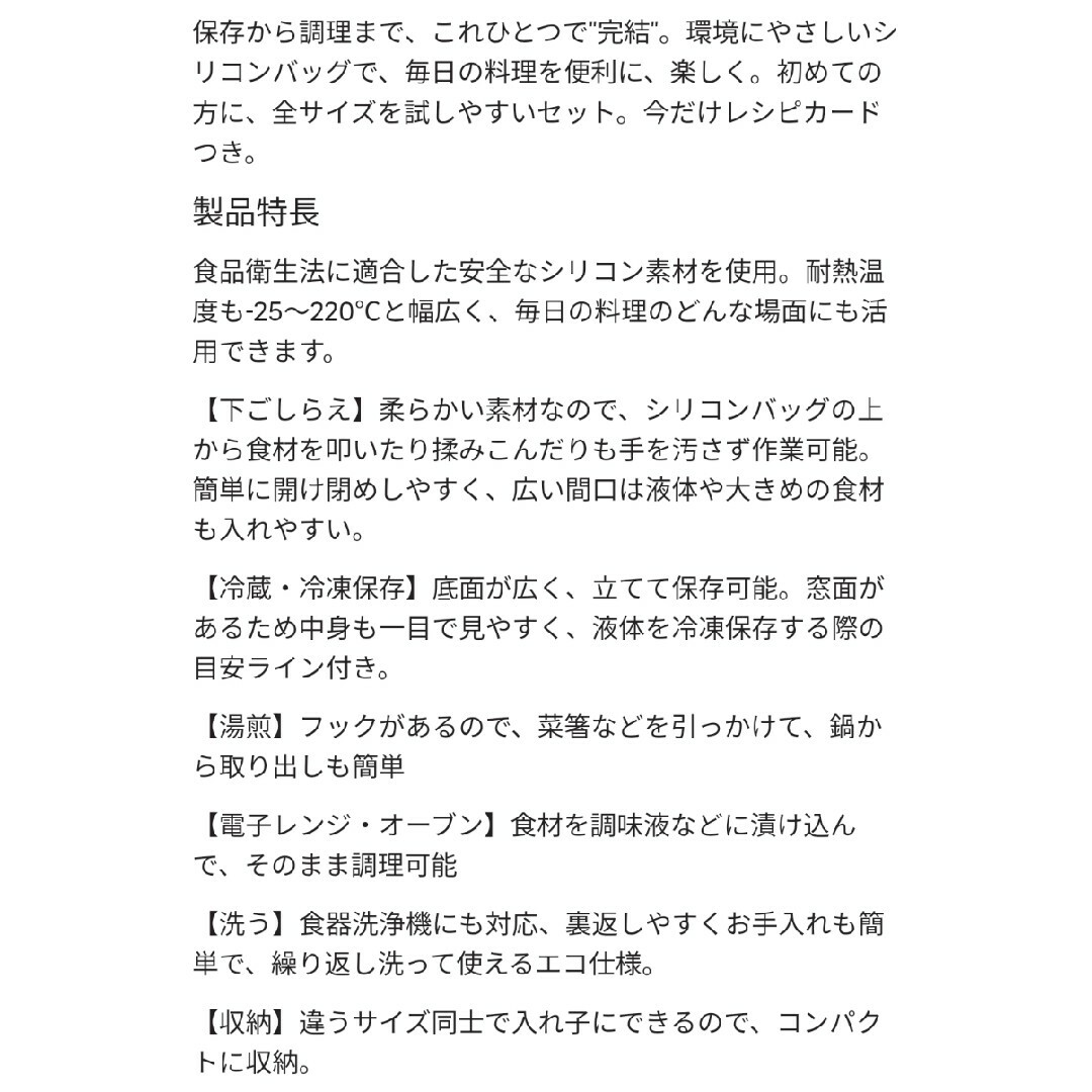 TupperwareBrands(タッパーウェア)のTupperwareシリコンバッグセット インテリア/住まい/日用品のキッチン/食器(調理道具/製菓道具)の商品写真